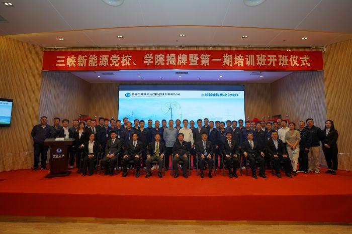 ��Ͽ��Դ��У��ѧԺ���������Ƴ���