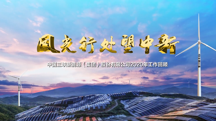 2020��ȹ���Ƭ