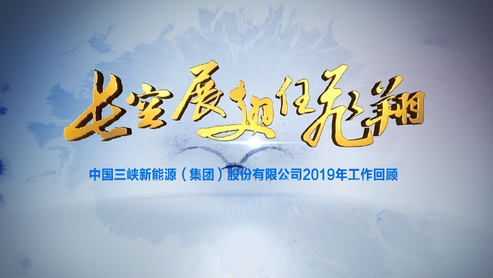 2019��ȹ���Ƭ