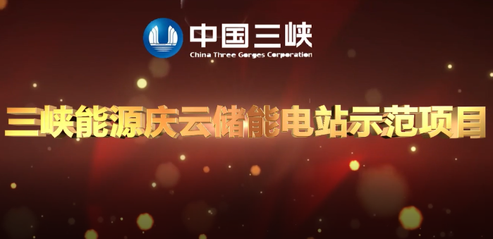 ��Ͽ�����׸��������ܵ�վ������Ŀ�ɹ�����