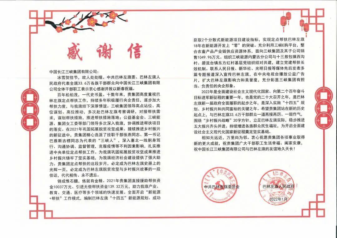 ���ɹ������������������Ͽ���ŷ�����л��