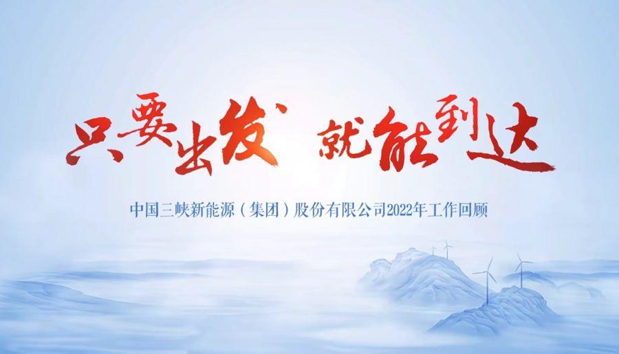 2022��ȹ���Ƭ